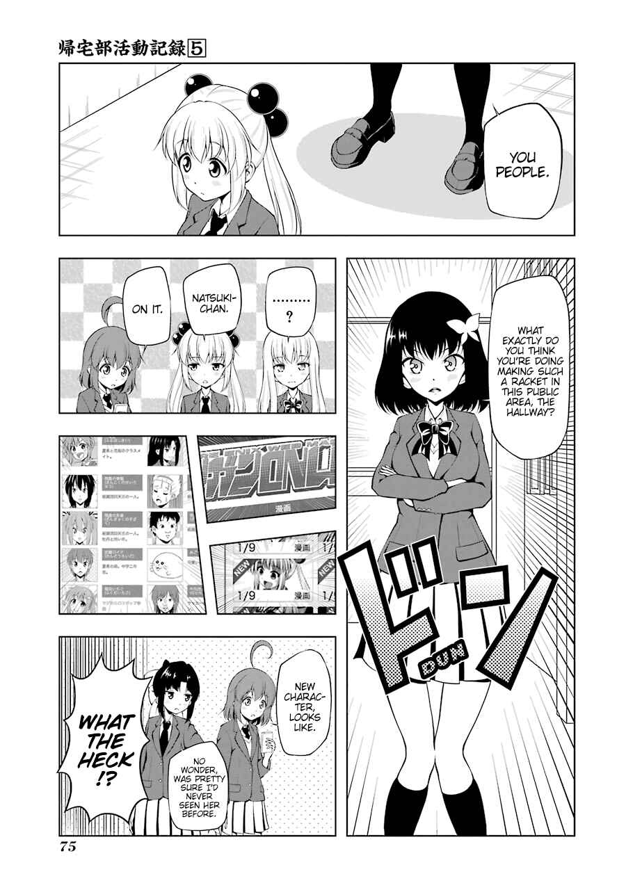 Page 3 Chapter 59 Kitakubu Katsudou Kiroku