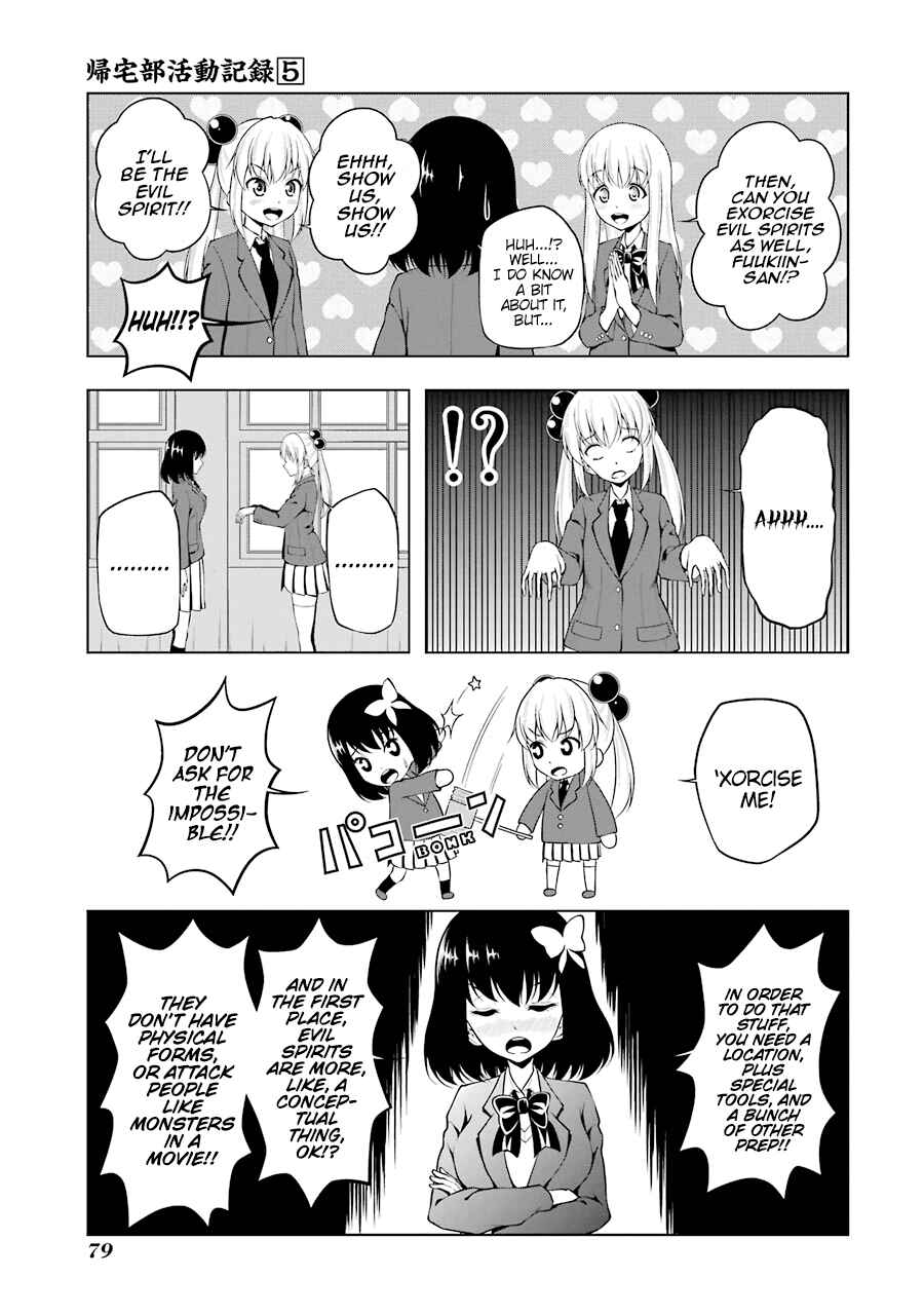 Page 7 Chapter 59 Kitakubu Katsudou Kiroku