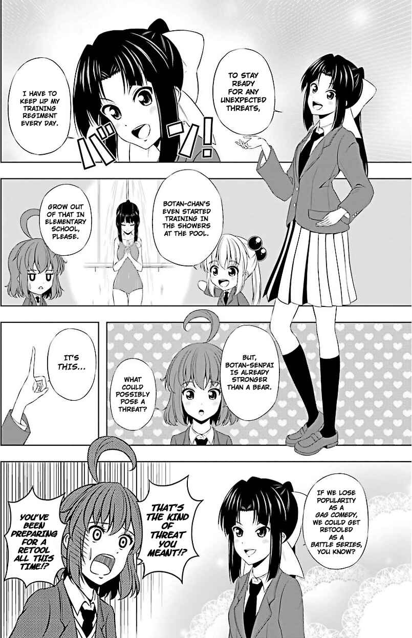 Page 2 Chapter 12 Kitakubu Katsudou Kiroku