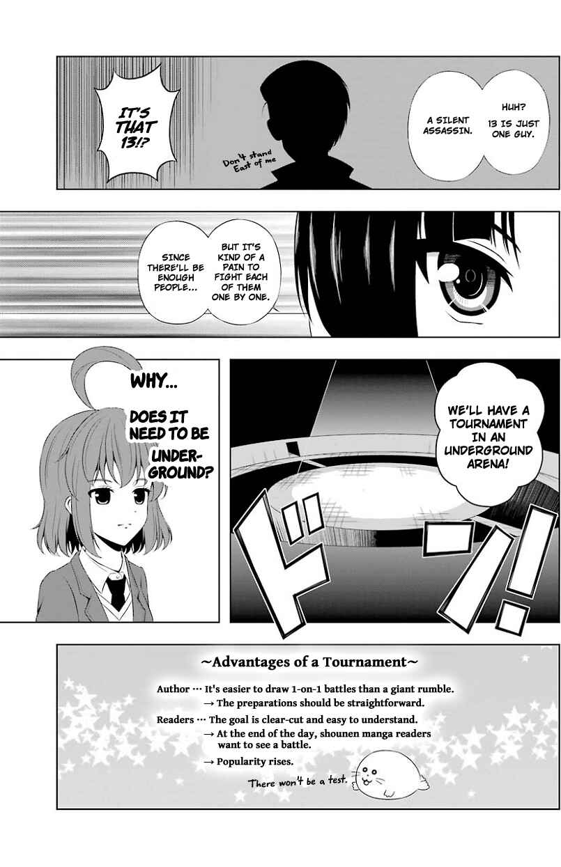 Page 5 Chapter 12 Kitakubu Katsudou Kiroku