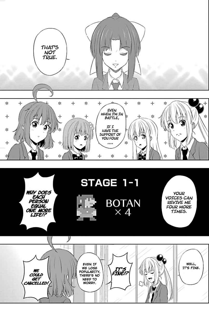 Page 7 Chapter 12 Kitakubu Katsudou Kiroku