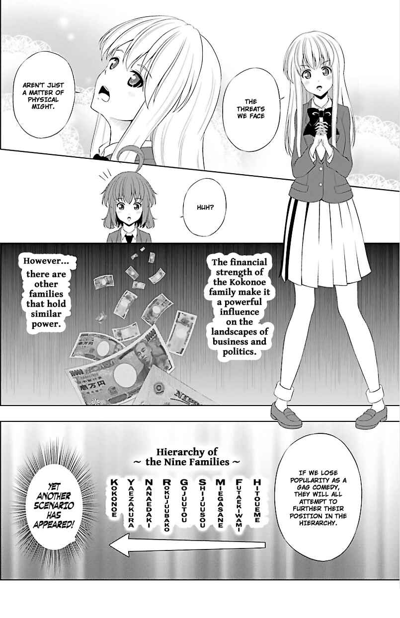 Page 8 Chapter 12 Kitakubu Katsudou Kiroku