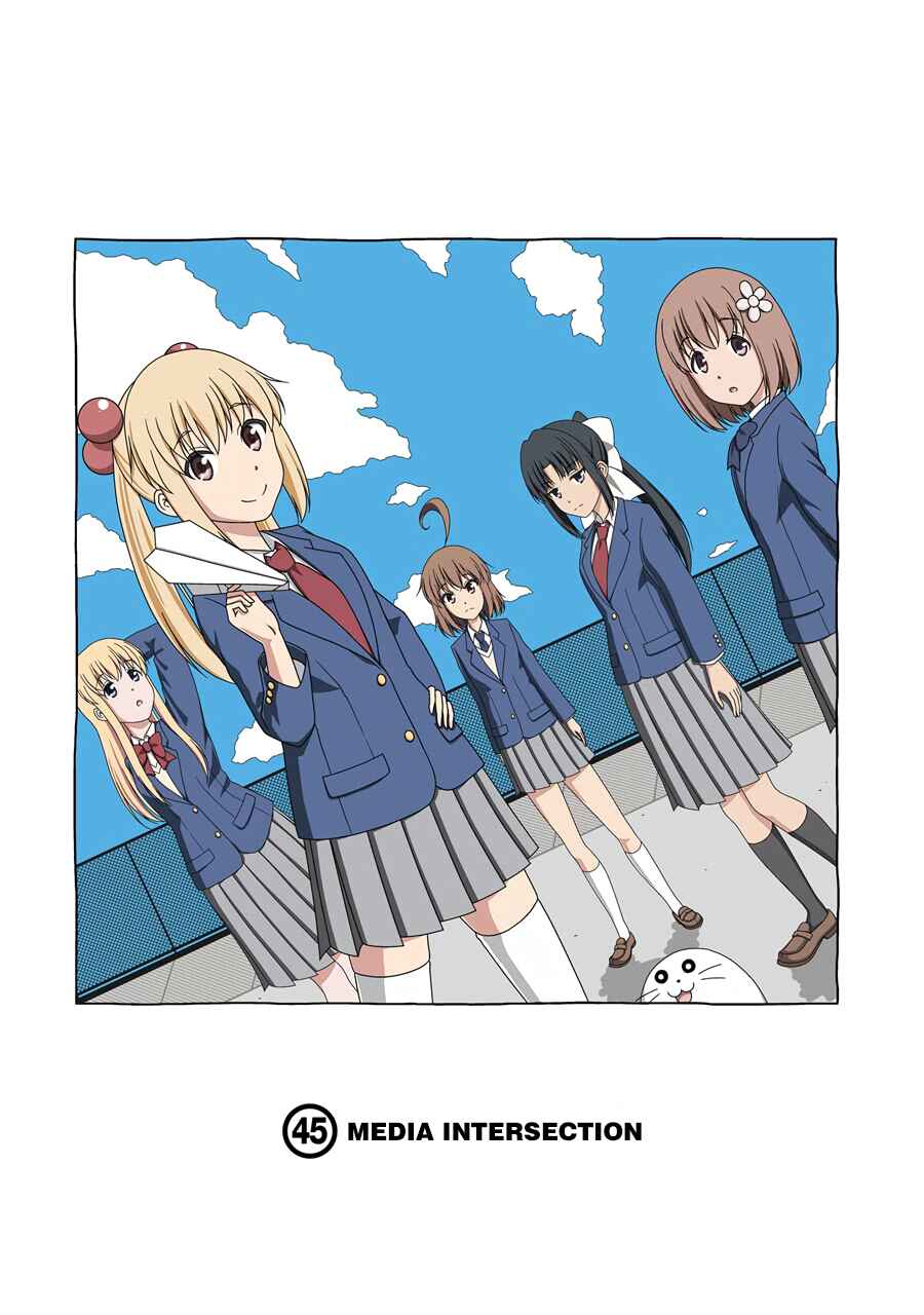 Page 2 Chapter 45 Kitakubu Katsudou Kiroku