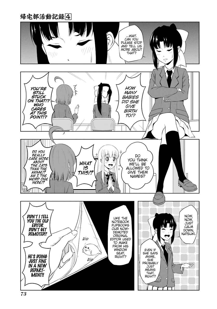 Page 3 Chapter 45 Kitakubu Katsudou Kiroku