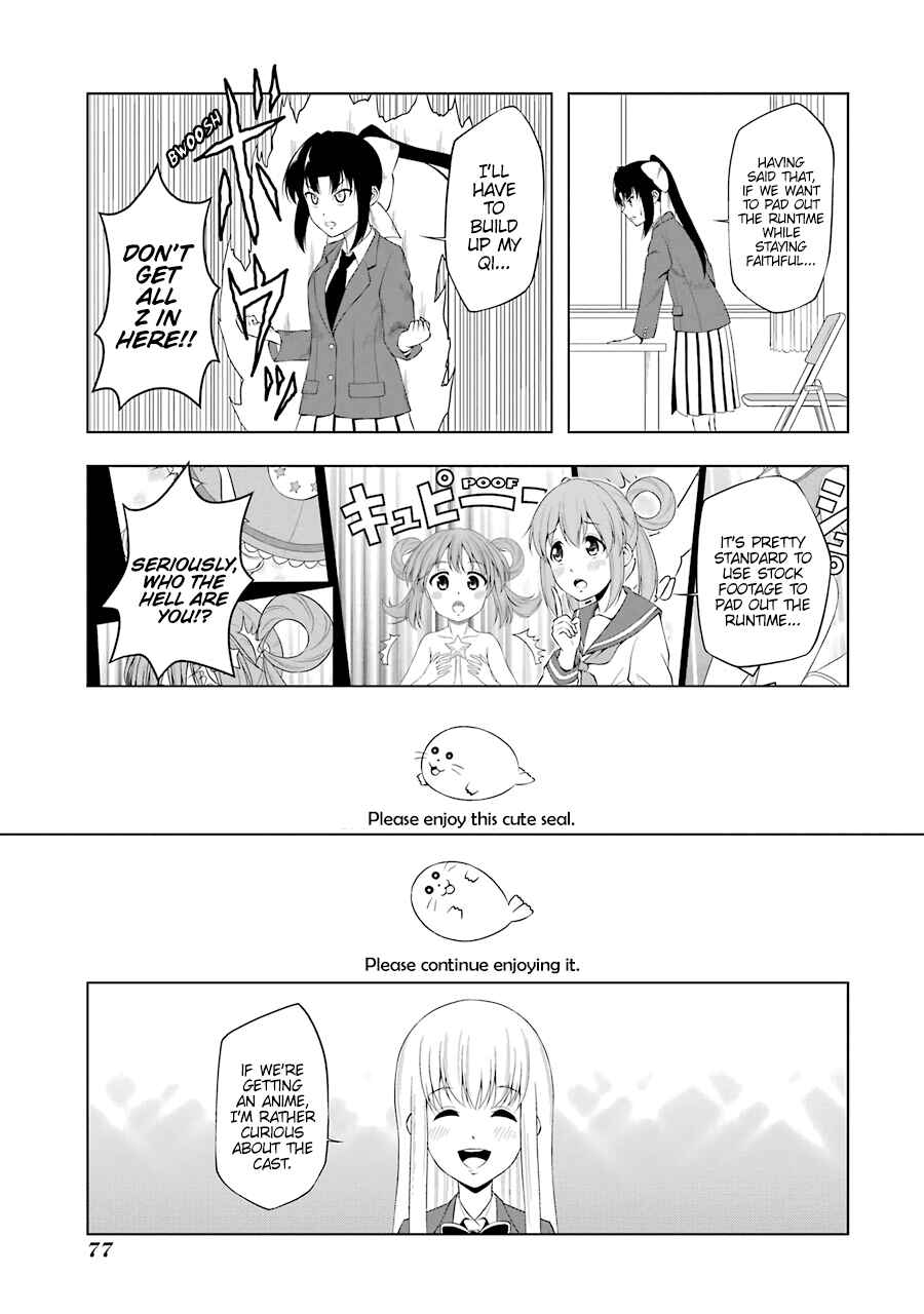 Page 7 Chapter 45 Kitakubu Katsudou Kiroku