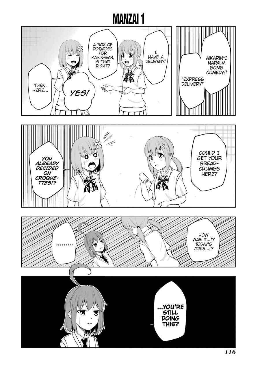 Page 5 Chapter 49 Kitakubu Katsudou Kiroku