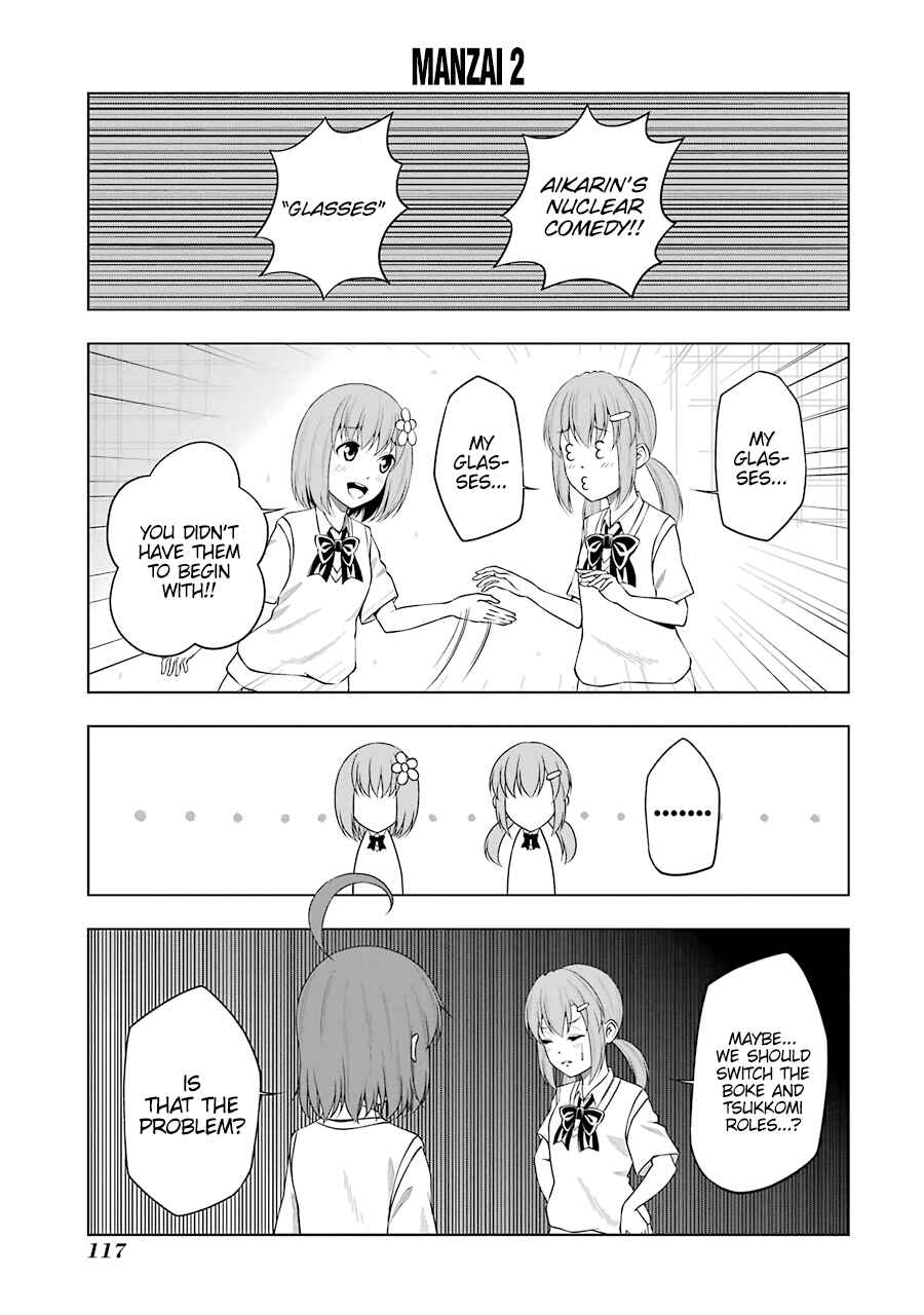 Page 6 Chapter 49 Kitakubu Katsudou Kiroku