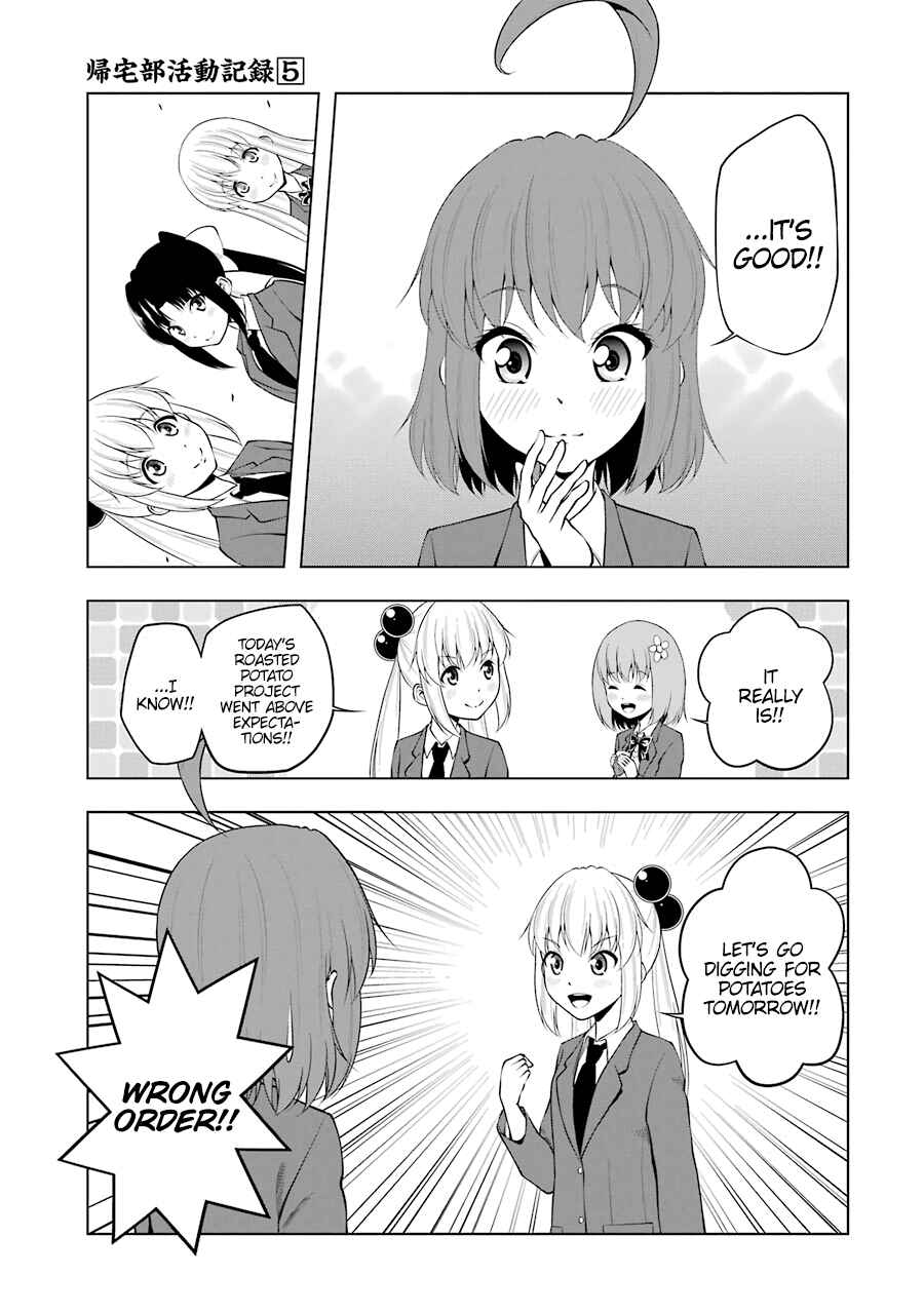 Page 11 Chapter 54 Kitakubu Katsudou Kiroku