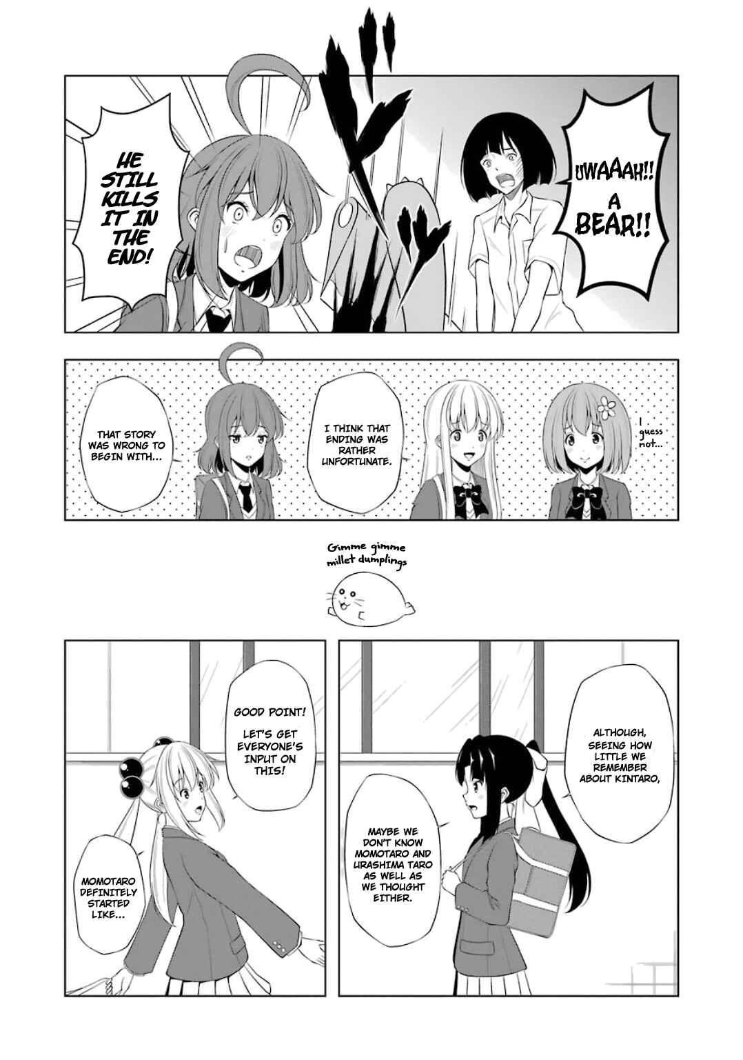 Page 7 Chapter 20 Kitakubu Katsudou Kiroku