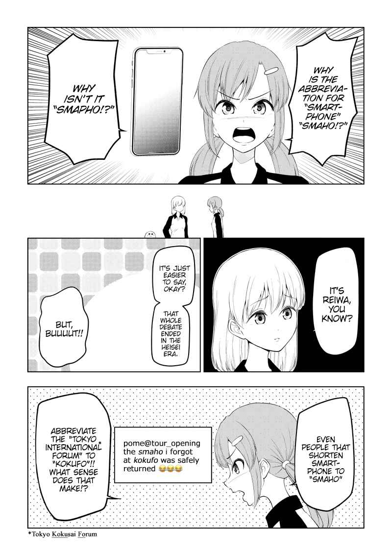 Page 16 Chapter 52 Kitakubu Katsudou Kiroku