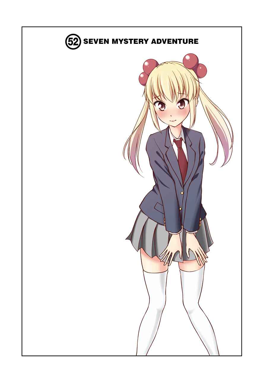 Page 6 Chapter 52 Kitakubu Katsudou Kiroku