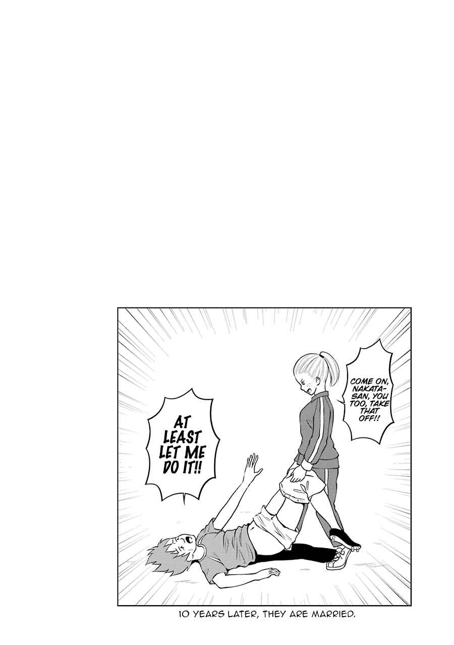Page 13 Chapter 39 Kitakubu Katsudou Kiroku