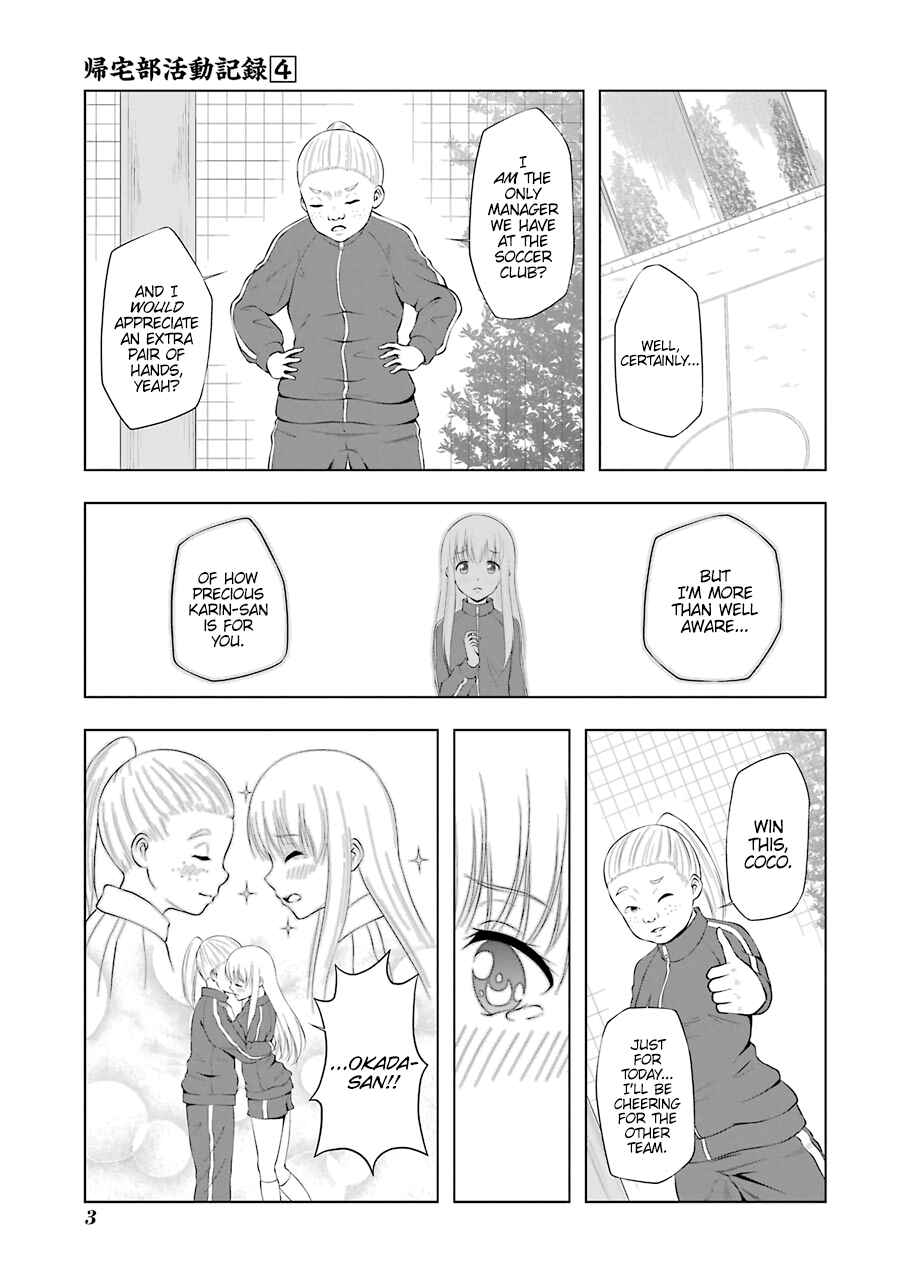 Page 5 Chapter 39 Kitakubu Katsudou Kiroku