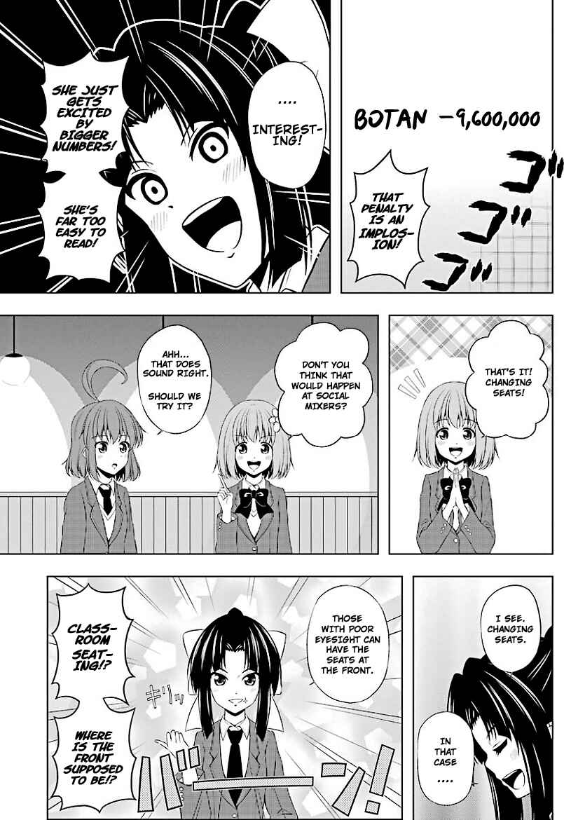 Page 11 Chapter 10 Kitakubu Katsudou Kiroku