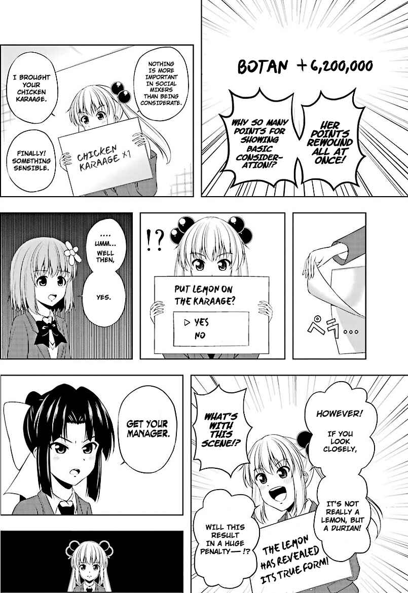Page 12 Chapter 10 Kitakubu Katsudou Kiroku