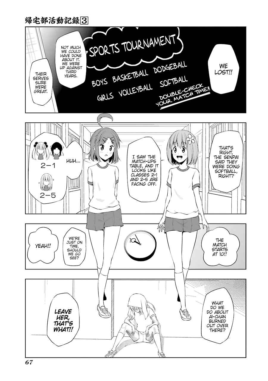 Page 1 Chapter 32 Kitakubu Katsudou Kiroku