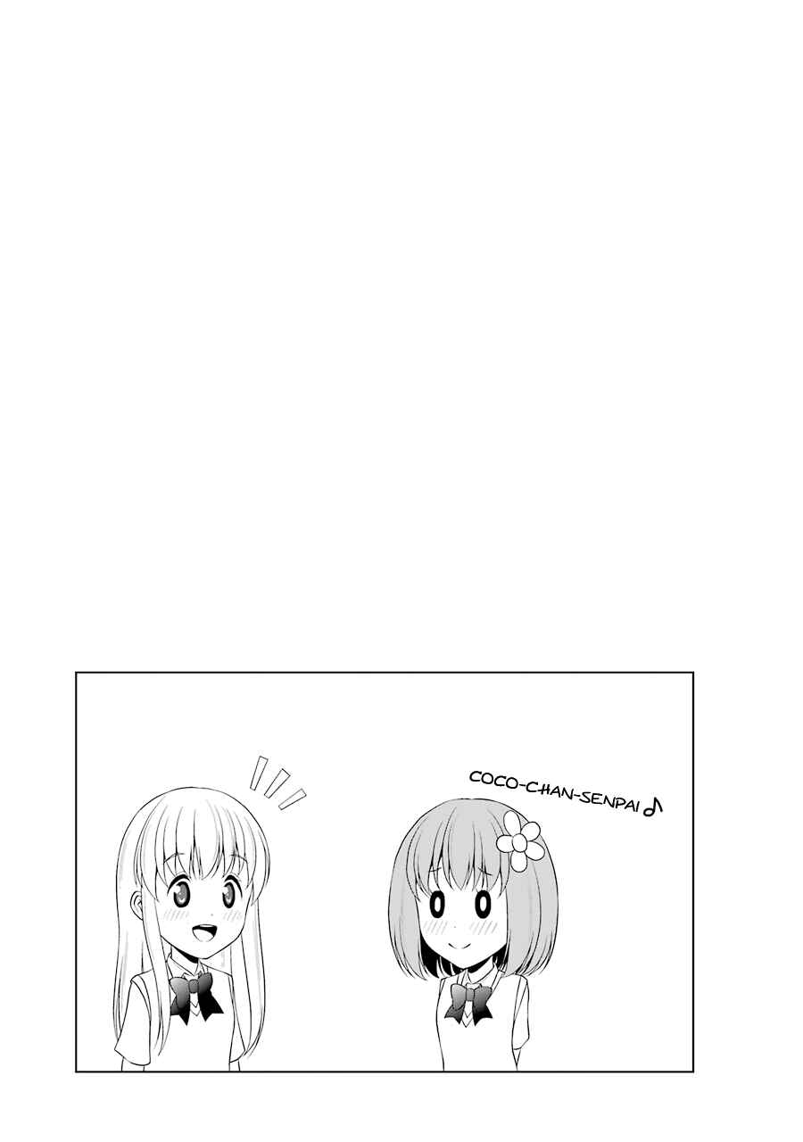 Page 11 Chapter 32 Kitakubu Katsudou Kiroku