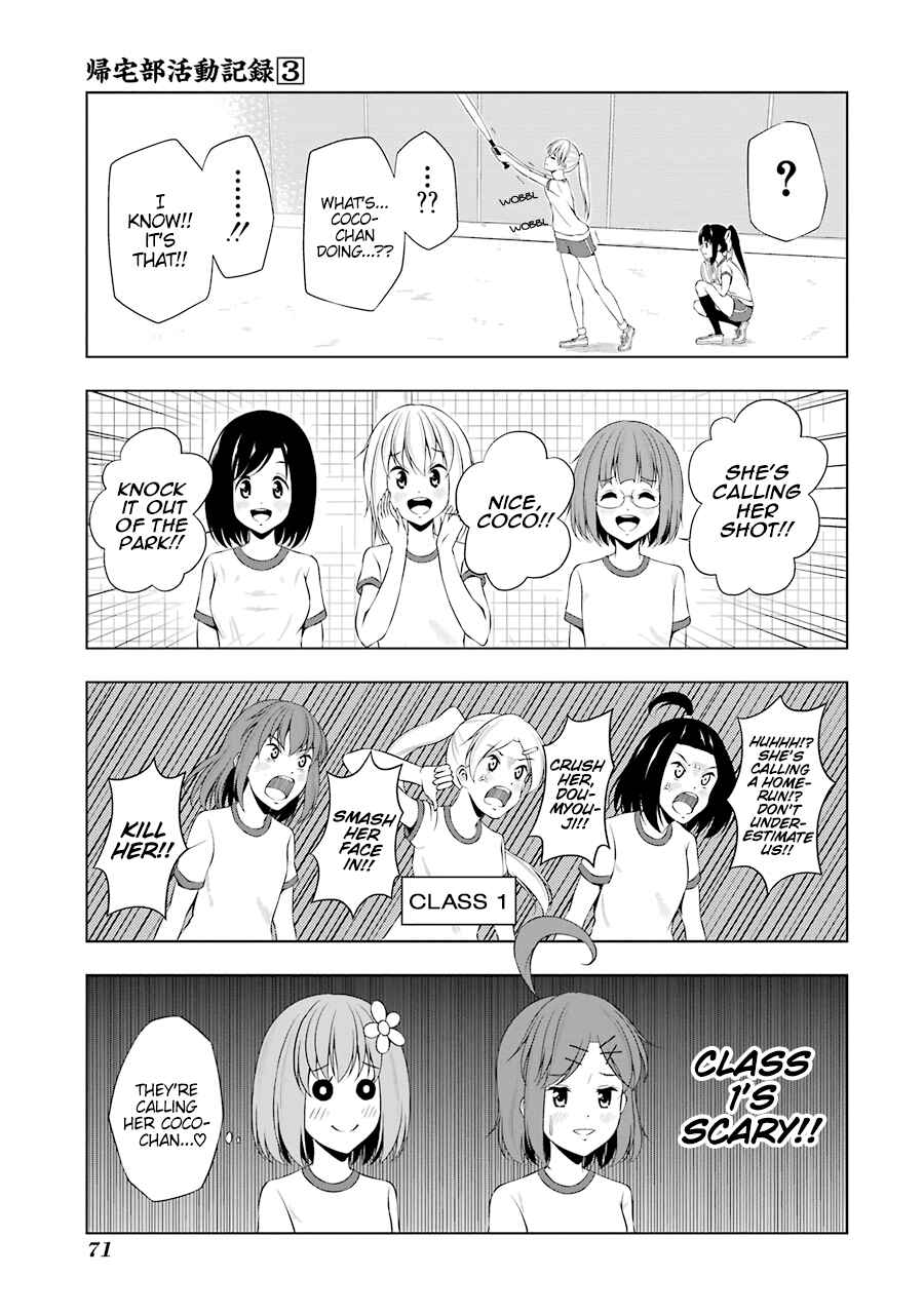 Page 5 Chapter 32 Kitakubu Katsudou Kiroku