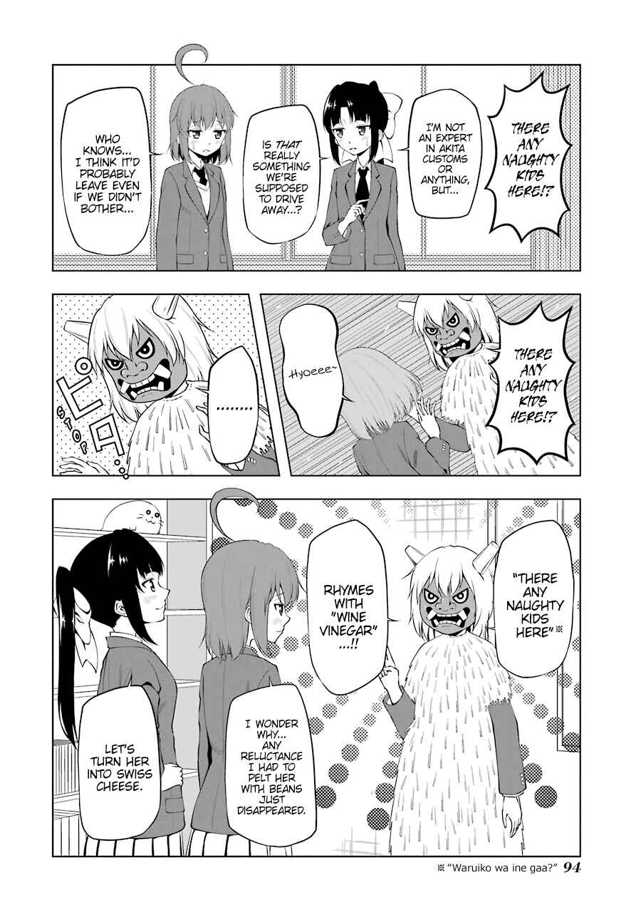 Page 4 Chapter 61 Kitakubu Katsudou Kiroku