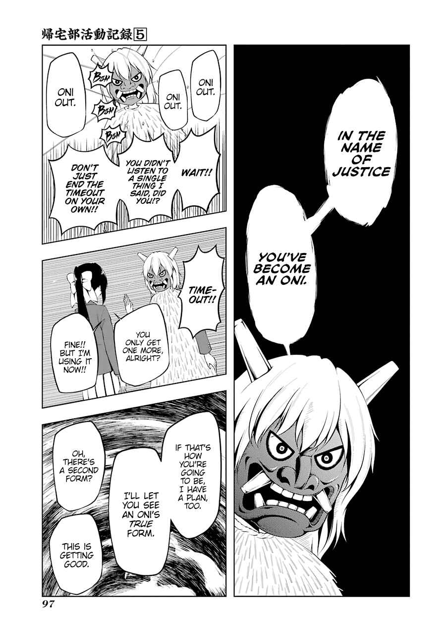 Page 7 Chapter 61 Kitakubu Katsudou Kiroku