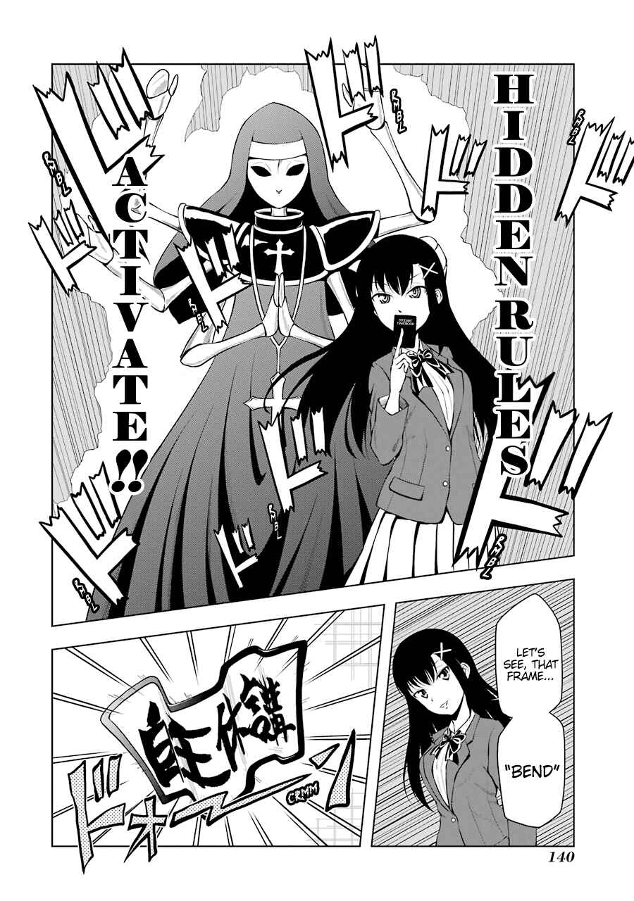 Page 10 Chapter 51 Kitakubu Katsudou Kiroku