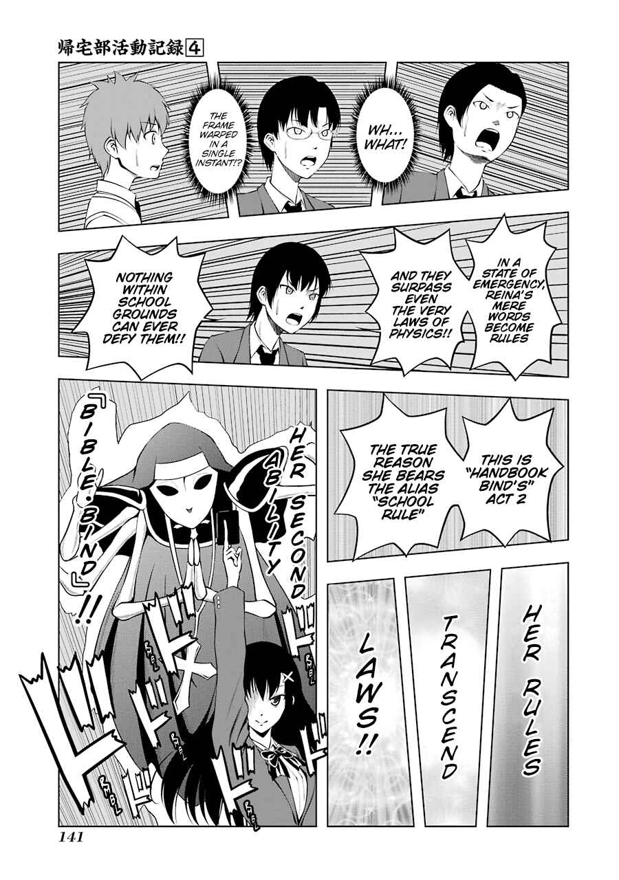 Page 11 Chapter 51 Kitakubu Katsudou Kiroku