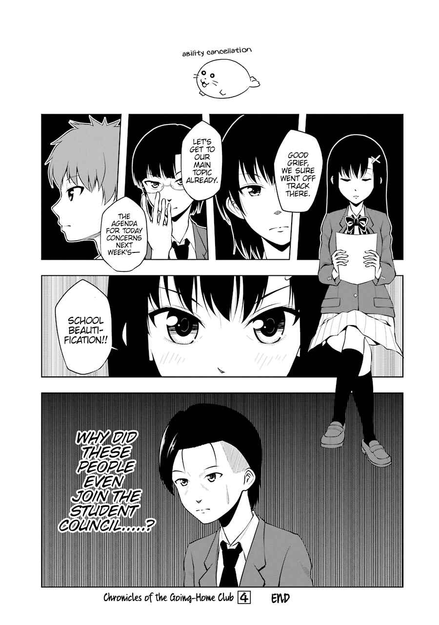Page 13 Chapter 51 Kitakubu Katsudou Kiroku