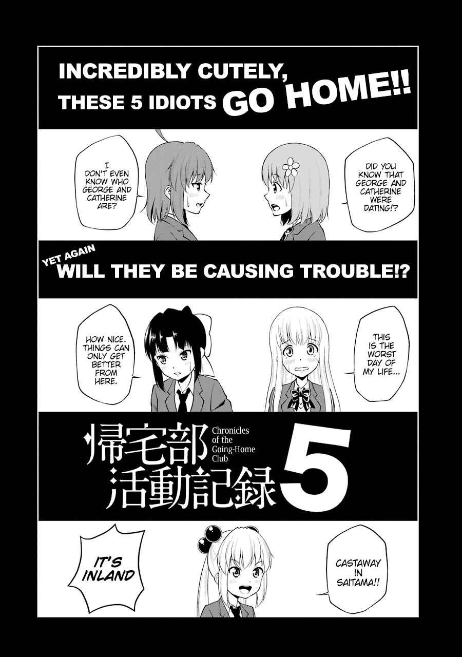 Page 15 Chapter 51 Kitakubu Katsudou Kiroku