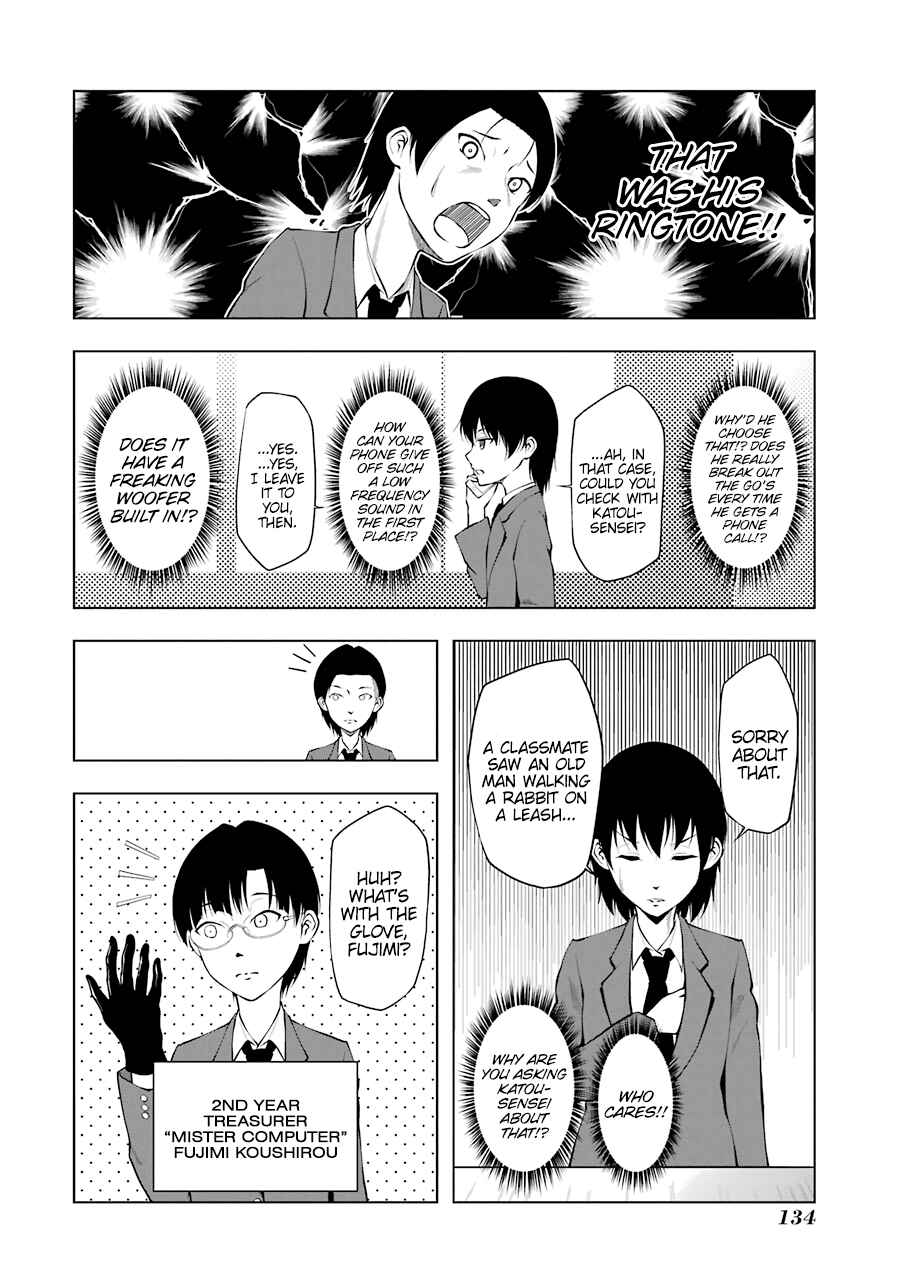 Page 4 Chapter 51 Kitakubu Katsudou Kiroku