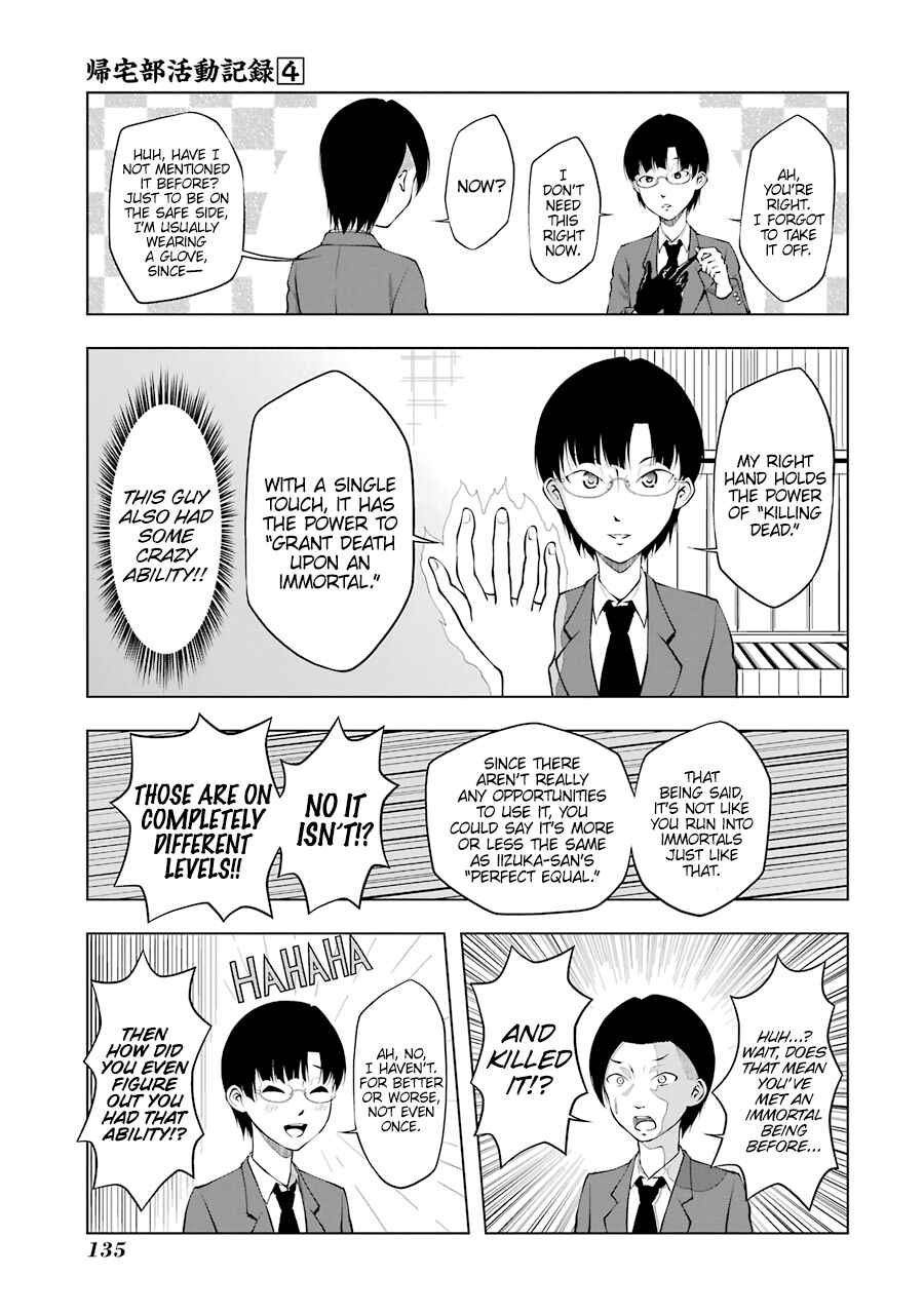 Page 5 Chapter 51 Kitakubu Katsudou Kiroku