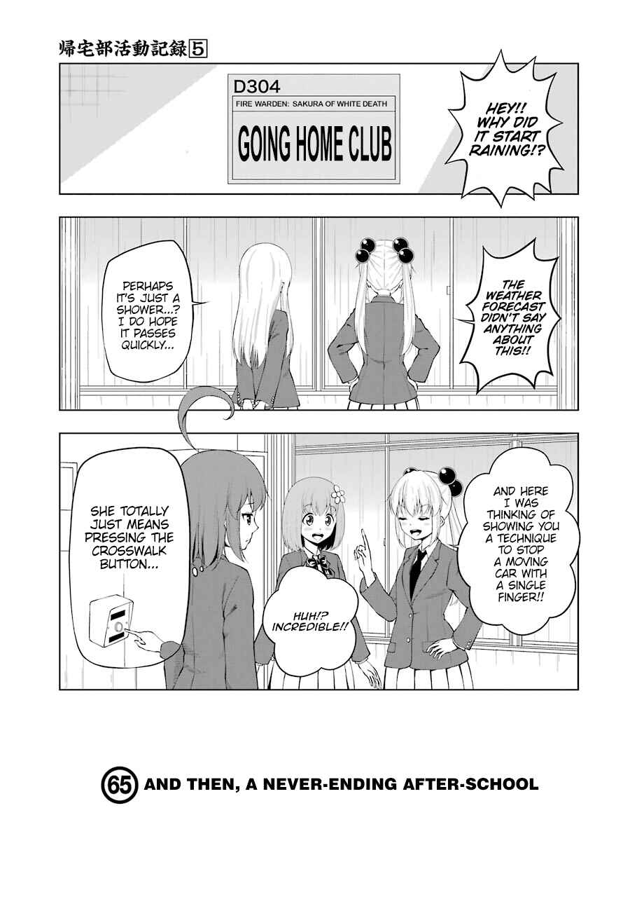 Page 1 Chapter 65 Kitakubu Katsudou Kiroku