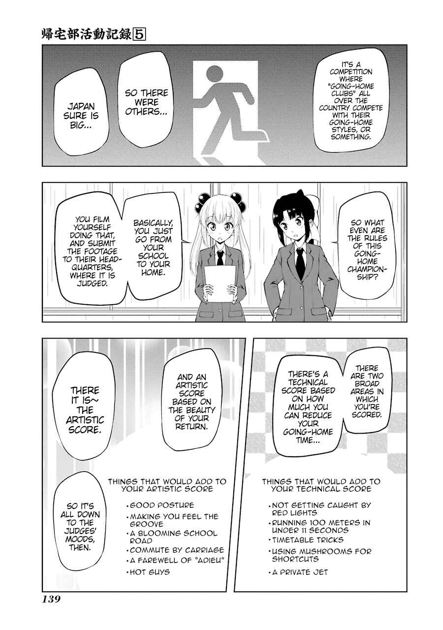 Page 3 Chapter 65 Kitakubu Katsudou Kiroku