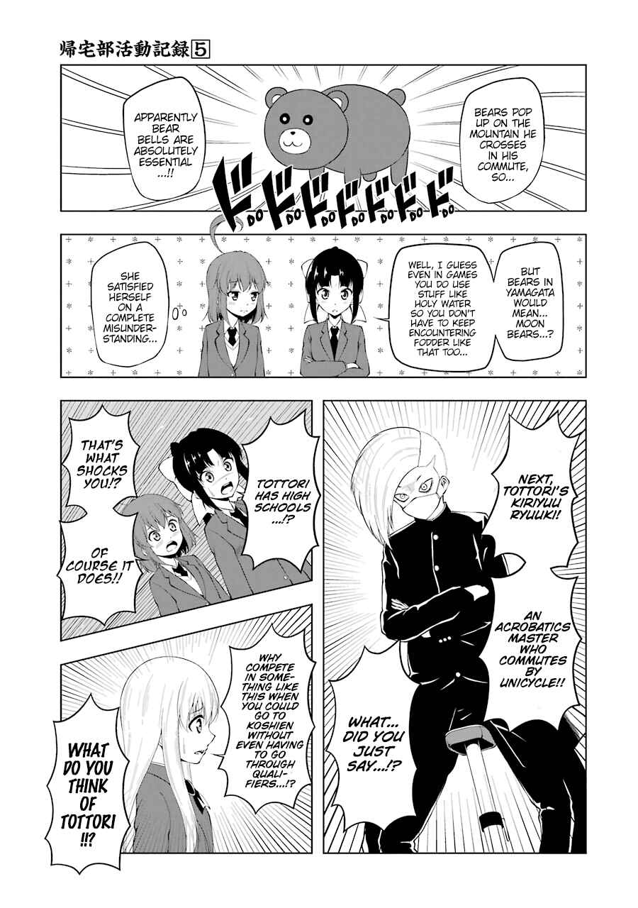 Page 5 Chapter 65 Kitakubu Katsudou Kiroku