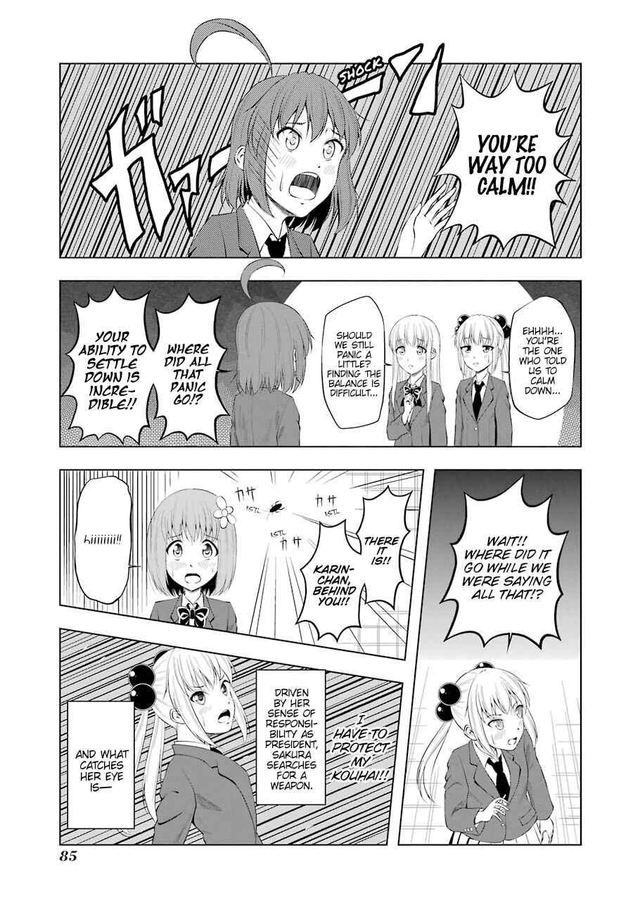 Page 5 Chapter 46 Kitakubu Katsudou Kiroku