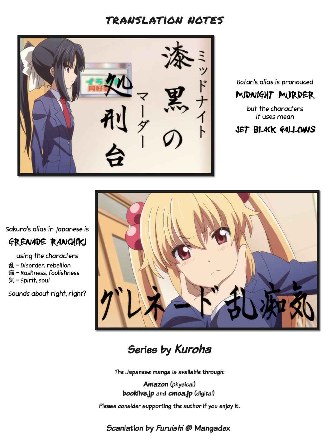 Page 13 Chapter 23 Kitakubu Katsudou Kiroku