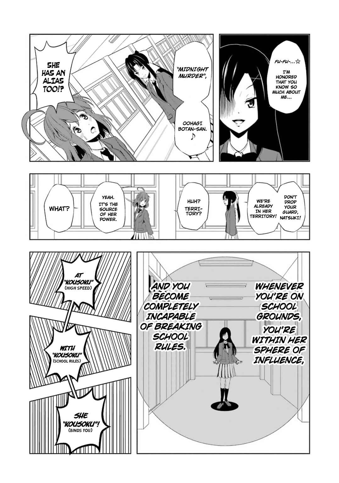Page 6 Chapter 23 Kitakubu Katsudou Kiroku