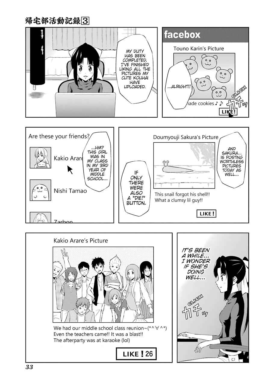 Page 1 Chapter 28 Kitakubu Katsudou Kiroku