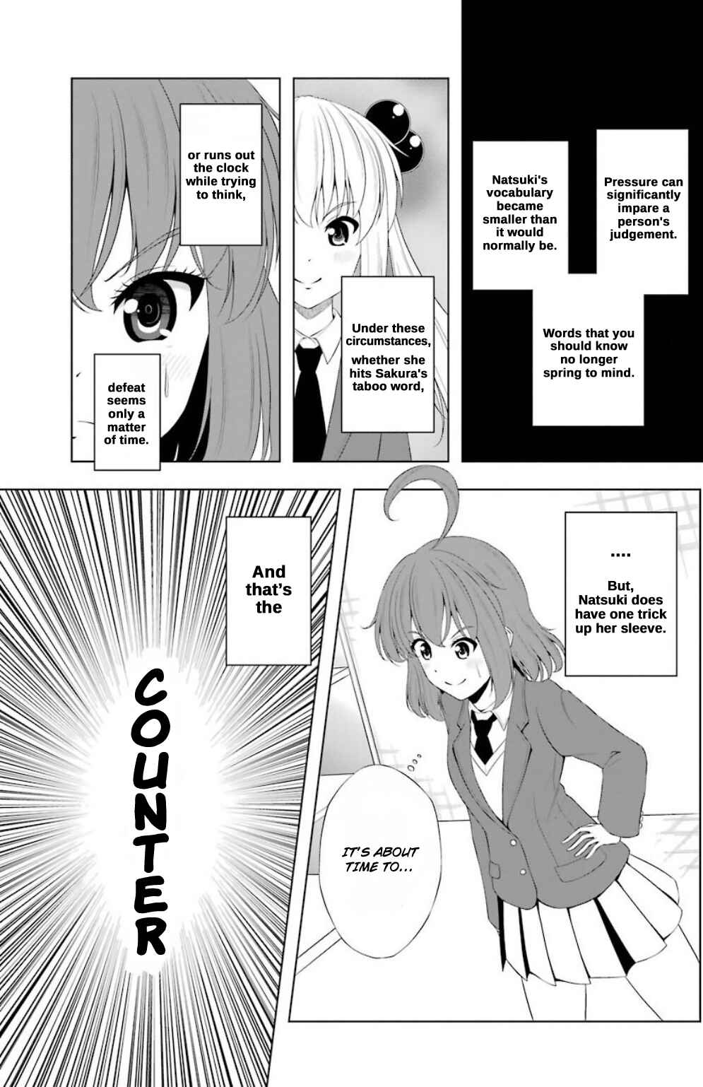 Page 13 Chapter 15 Kitakubu Katsudou Kiroku