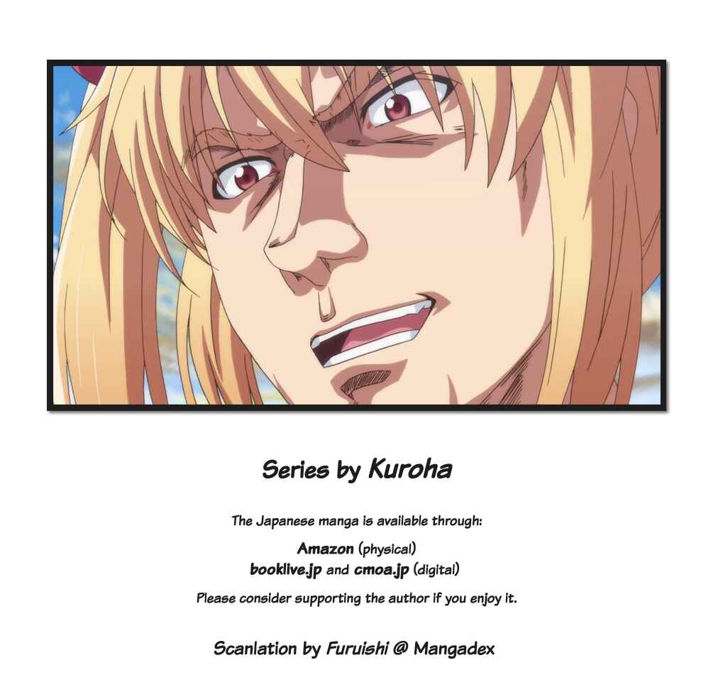 Page 17 Chapter 15 Kitakubu Katsudou Kiroku