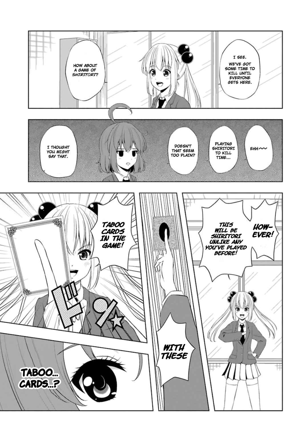 Page 3 Chapter 15 Kitakubu Katsudou Kiroku