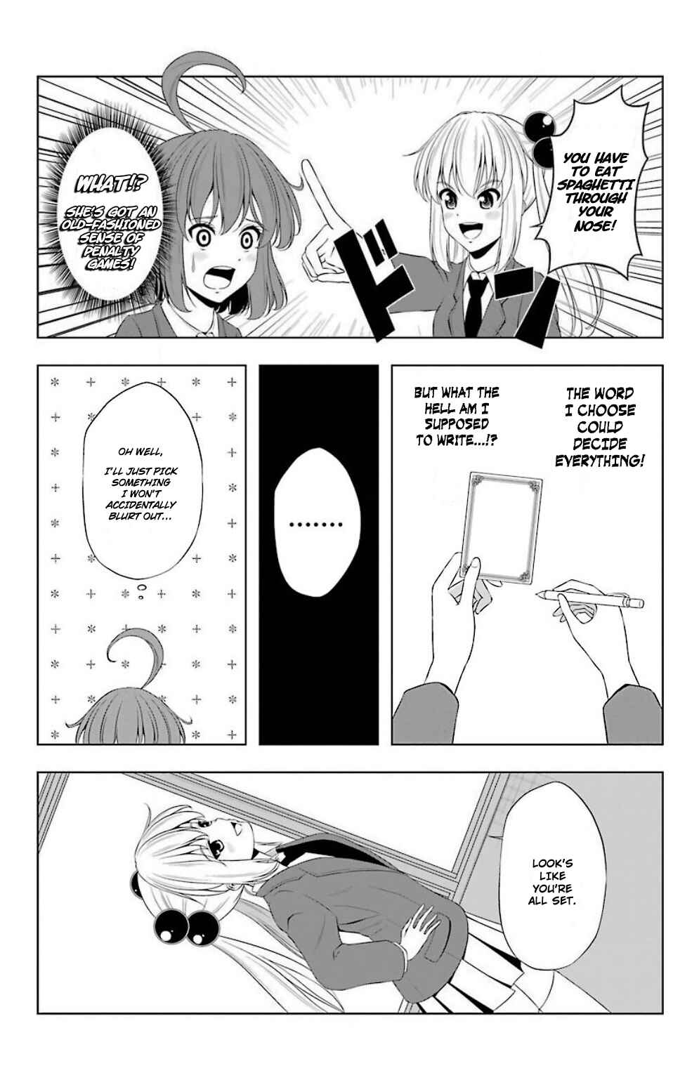 Page 5 Chapter 15 Kitakubu Katsudou Kiroku