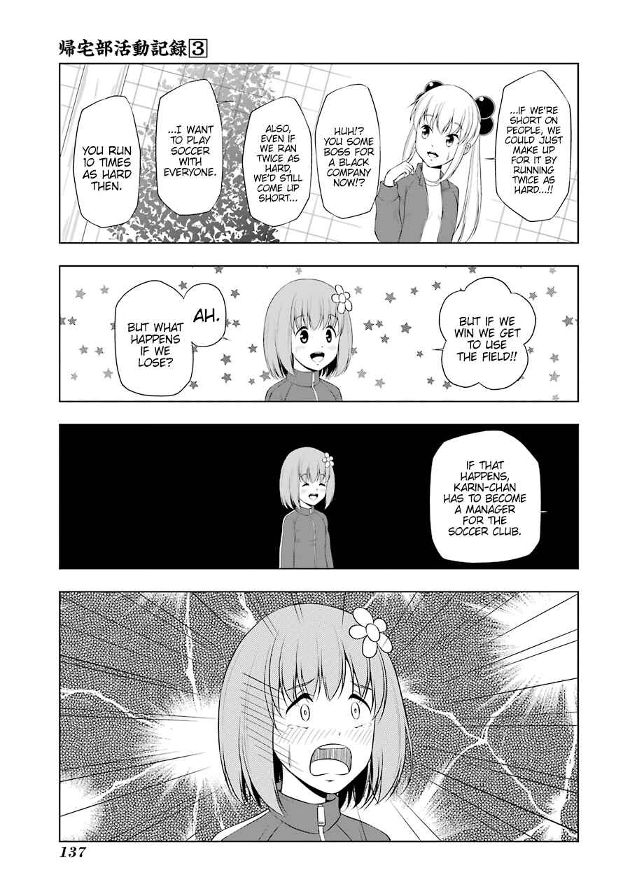 Page 5 Chapter 38 Kitakubu Katsudou Kiroku