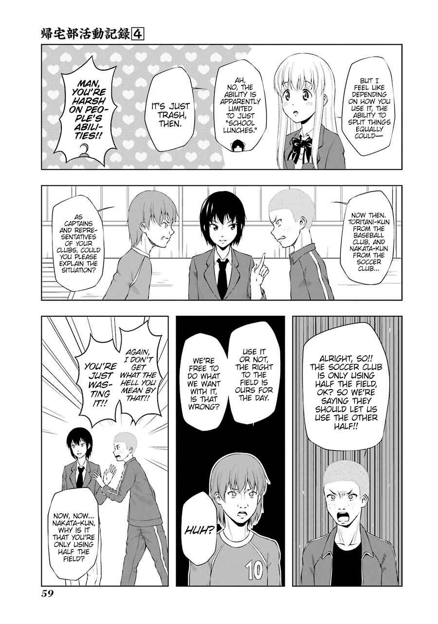 Page 7 Chapter 43 Kitakubu Katsudou Kiroku