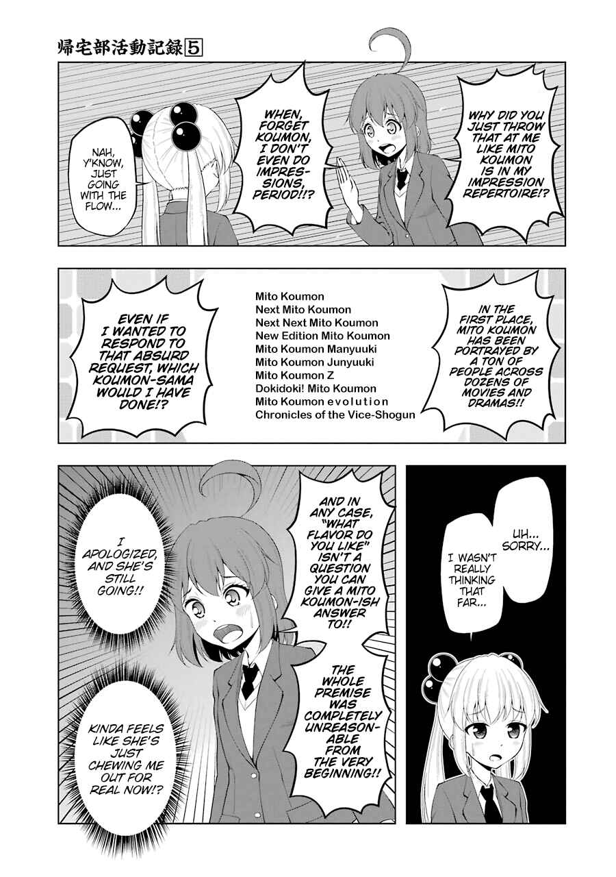 Page 3 Chapter 63 Kitakubu Katsudou Kiroku