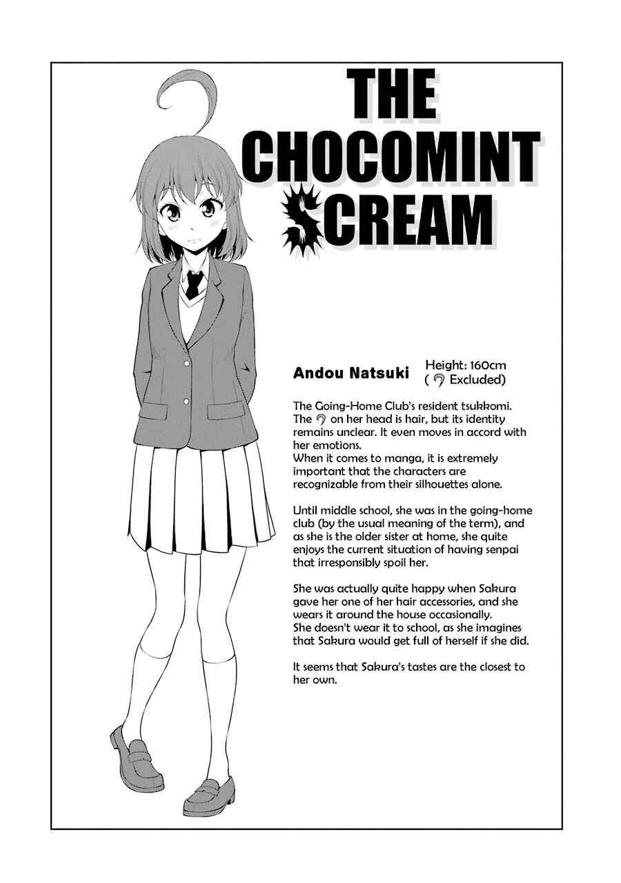Page 8 Chapter 63 Kitakubu Katsudou Kiroku