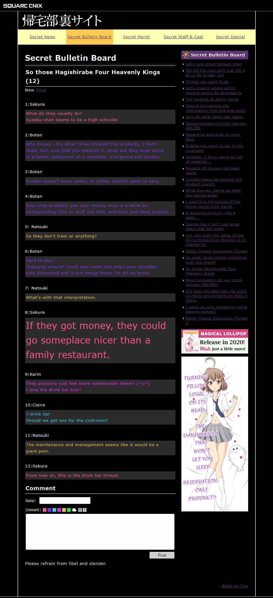 Page 13 Chapter 53 Kitakubu Katsudou Kiroku