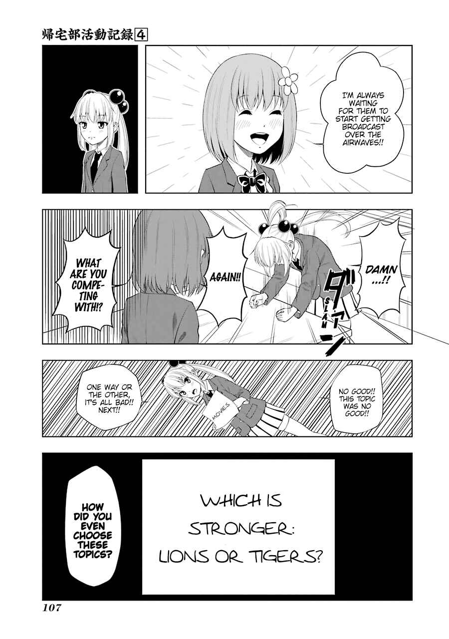 Page 7 Chapter 48 Kitakubu Katsudou Kiroku