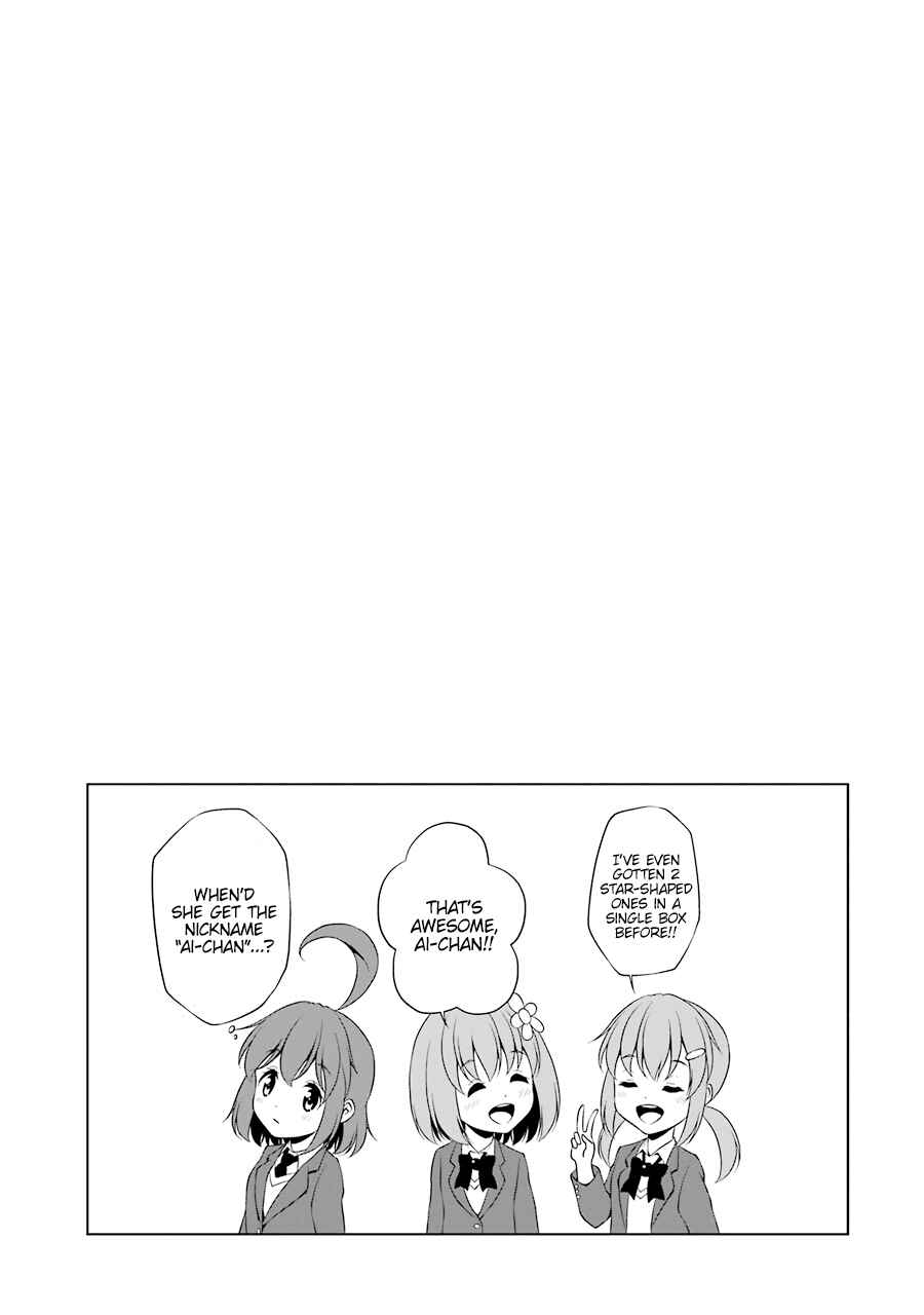 Page 8 Chapter 27 Kitakubu Katsudou Kiroku