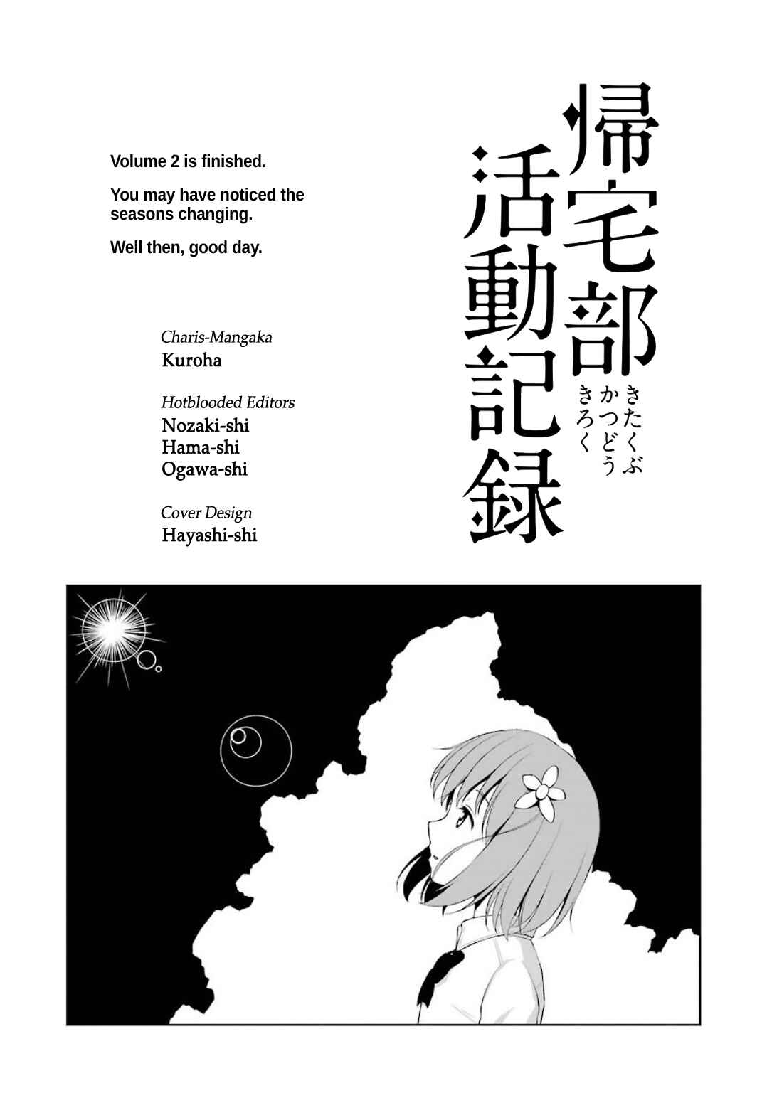 Page 11 Chapter 24 Kitakubu Katsudou Kiroku