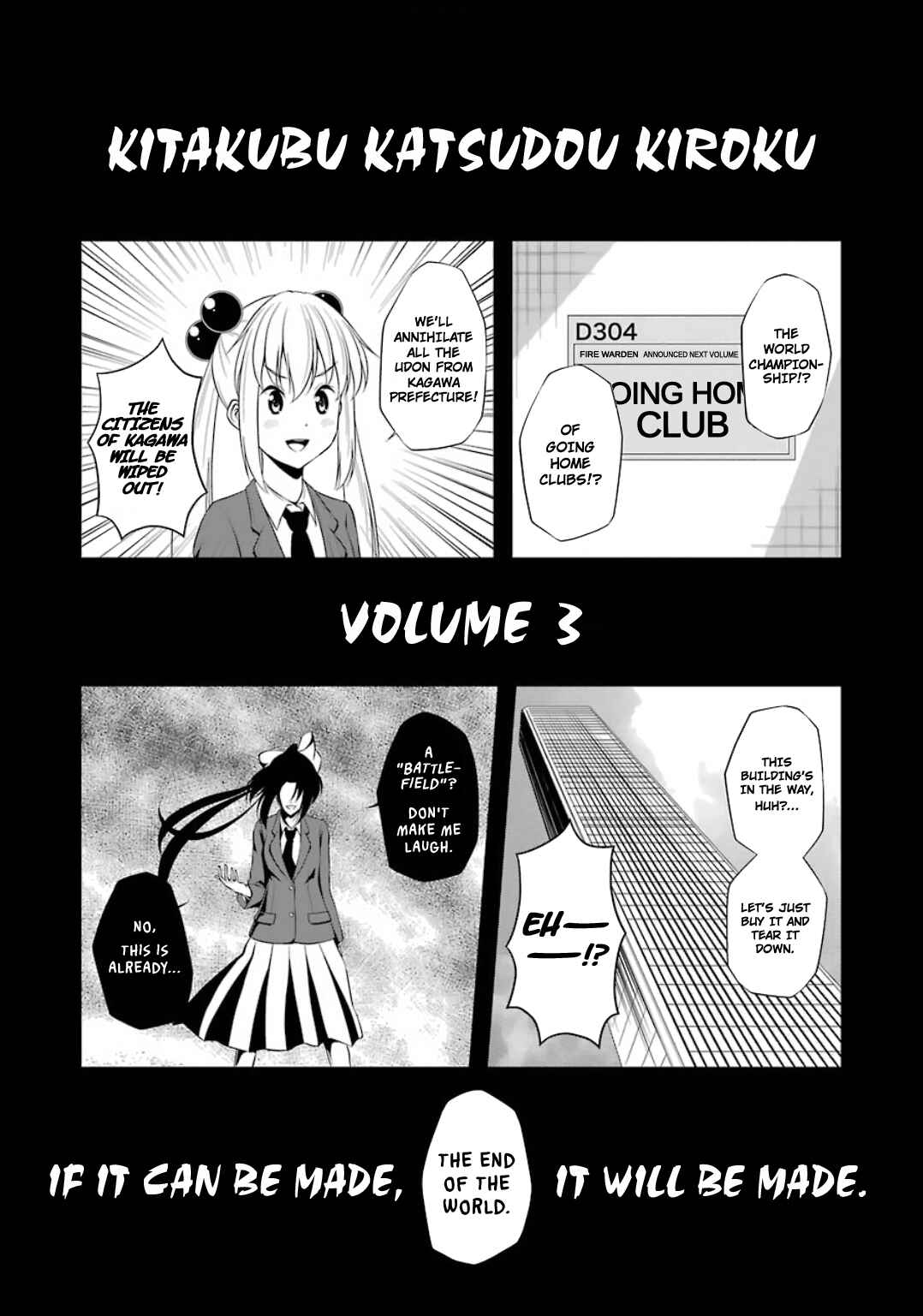 Page 13 Chapter 24 Kitakubu Katsudou Kiroku